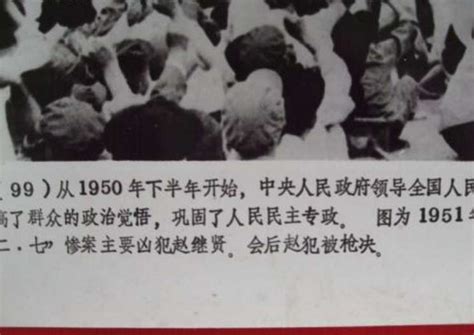 1928年济南“五三”惨案_频道_凤凰网
