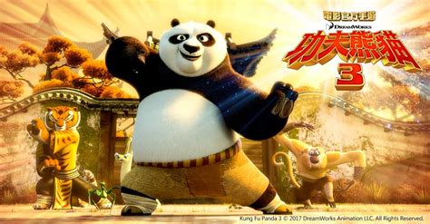中国多维声助威《功夫熊猫3》 春节档四部巨献观众 - 演出 - 新尧网