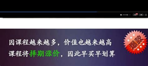 2019新版自媒体视频教程 今日头条百家号推广抖音入门高级课程 | 好易之