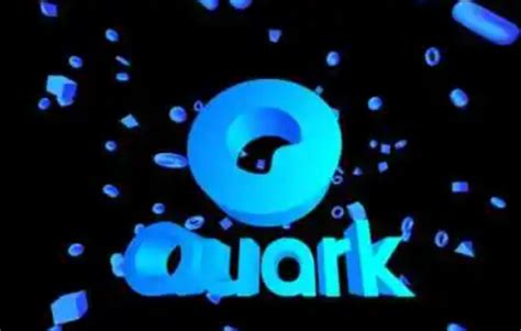 夸克quark （物理名词）