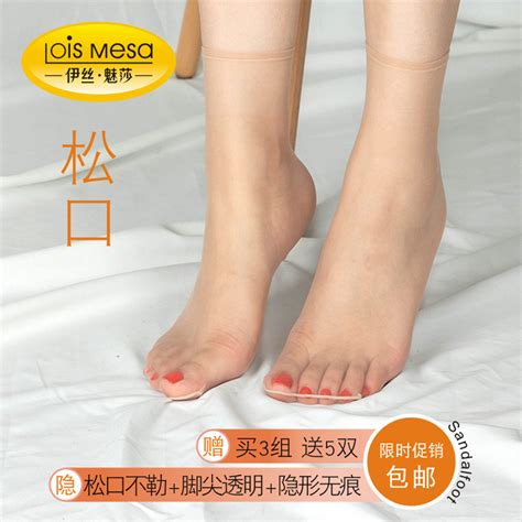 5-10双水晶丝薄款短丝袜女士夏季超薄耐磨防勾丝脚尖透明隐形丝袜-淘宝网