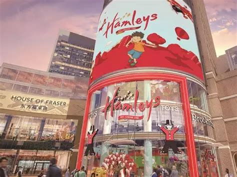 Hamleys北京王府井旗舰店开业全球单体面积最大_联商网