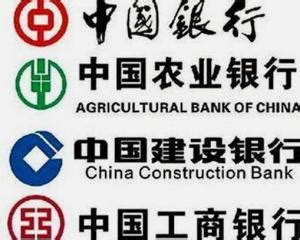 ccb是什么银行？中国四大银行缩写简介 - 拼客号