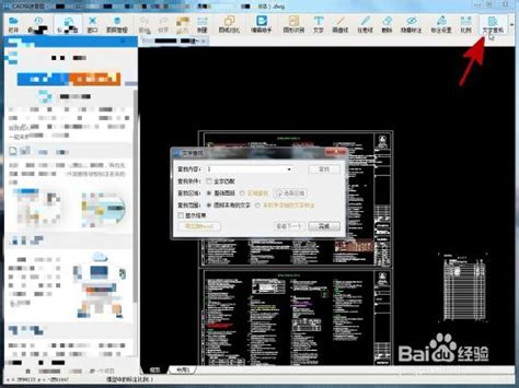 CAD快速看图下载-最新CAD快速看图官方正式版免费下载-360软件宝库官网