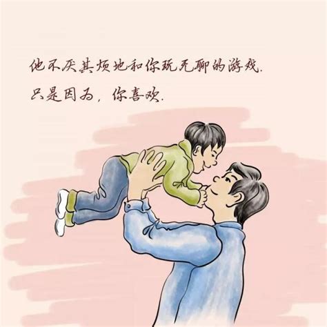 《父爱如山》戳泪点 宁波小伙用一组漫画表达对父亲的感恩-浙江新闻-浙江在线