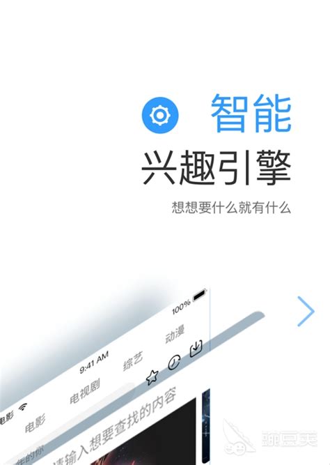 日剧app推荐下载大全2022 可以看日剧app有哪些_豌豆荚