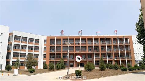 西安市雁塔区第一中学2023年公开招聘初中历史学科教师公告