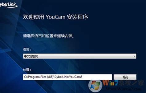youcam是什么软件：它是电脑上直播摄像头特效软件Cyberlink YouCam Deluxe豪华版，把摄像头玩出花的神器！！！ - 知乎