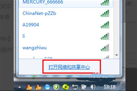 贵州DNS服务器地址大全