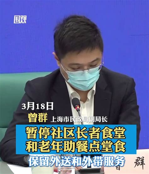 西安：部分公共场所实施临时性管控，不是“封城”_凤凰网视频_凤凰网