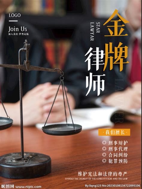 好律师网app下载-好律师网下载v2.19.1 安卓版-单机手游网