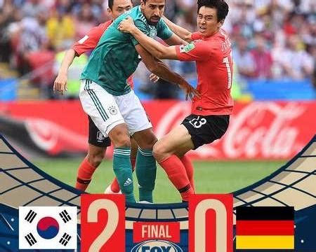 韩国凭什么击败强大的德国？这真的是一场错觉的比赛！|德国队|德国|韩国_新浪新闻