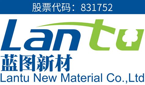 公司简介_贵州蓝图新材料股份有限公司