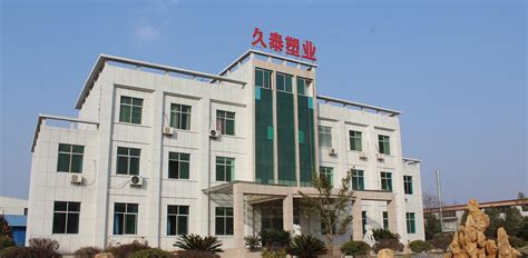 赴江西萍安塑业有限公司考察-萍乡学院材料与化学工程学院