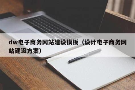 您的网站服务器需要怎样的配置？-上海网站建设|网站建设专家|中小微企业互联网营销一站式服务平台