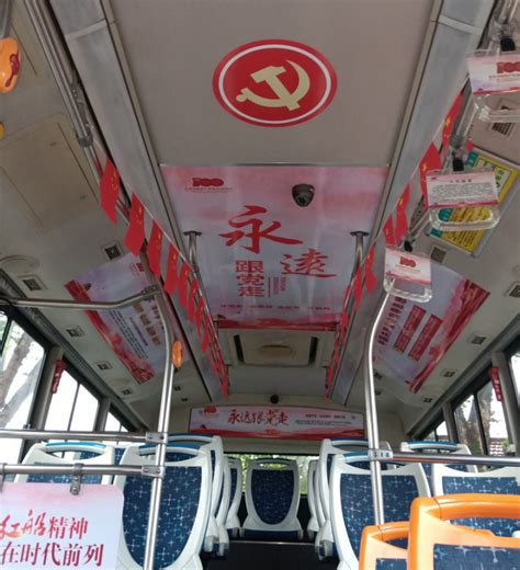 金华公交开通3条“红色之旅”定制专线_天目新闻官网