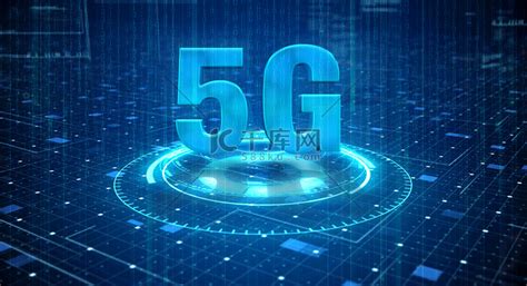 5G网络高速移动互联网新一代网络的概念商业现代技术互联高清图片下载-正版图片503481158-摄图网