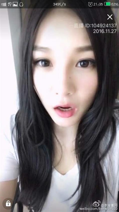 马晓晨图片
