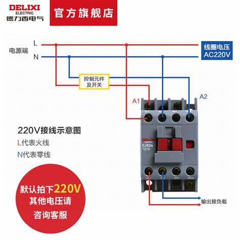 37个kw电机需要多大交流接触器