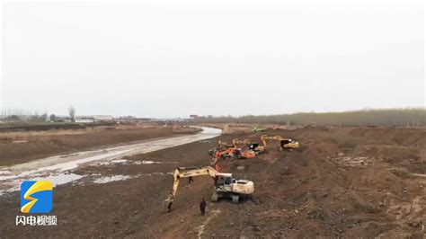 16公里施工战线上300余台机械连轴转 德州马颊河引调水工程强力推进