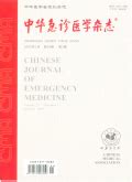 56医学网-医学期刊论文发表,中文核心期刊,最正规可靠的医学论文发表网站