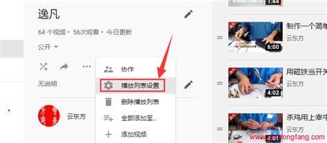 怎么看youtube播放量排行榜（youtube上的播放量怎么算）_最新知识_Coolfensi传媒