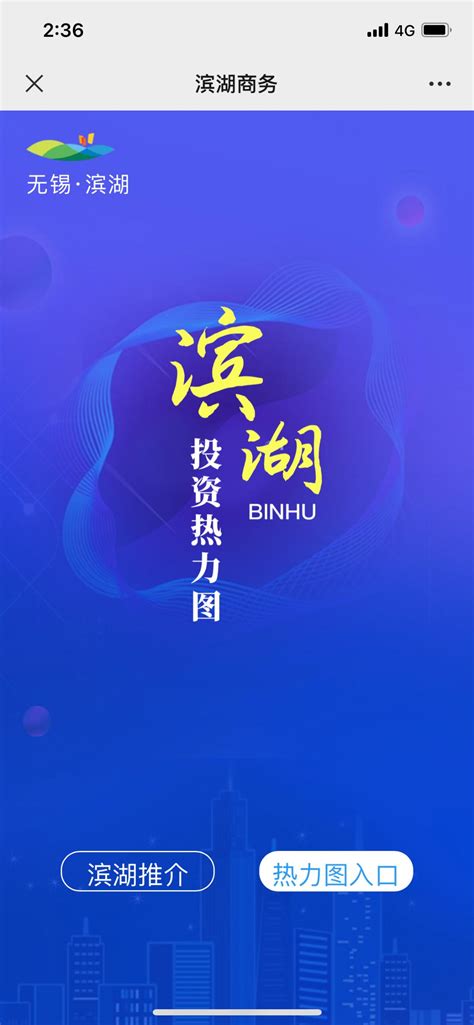 滨湖集团召开2022年营销专项会议_合肥滨湖投资控股集团有限公司