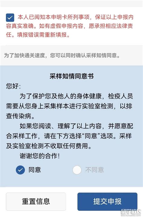 最新！中国台湾入境政策&指南：4月起两岸通行，无需提供核酸！24h抗原检测阴性即可！