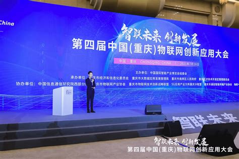 厉害了！“村村旺”跻身“重庆市2020年十大互联网平台”_服务