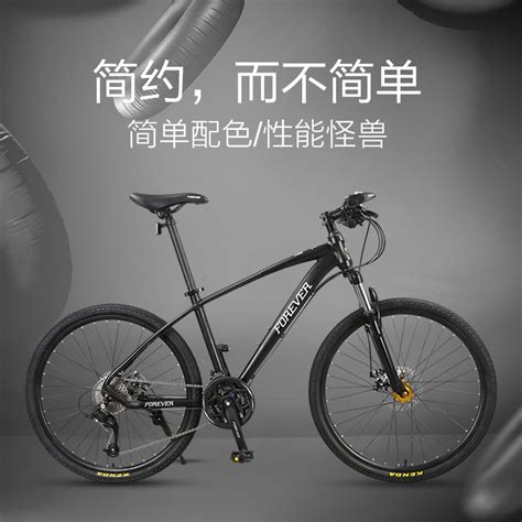 上海永久牌山地自行车变速男士上班骑越野赛车成人成年学生单车P3_虎窝淘