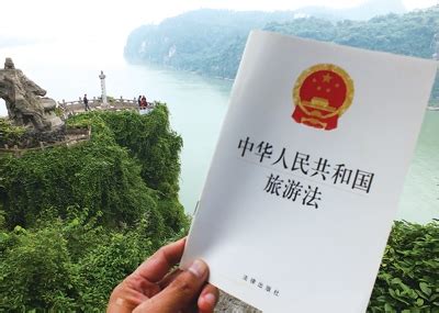《旅游法》三年来首次修改 取消领队证_长江云 - 湖北网络广播电视台官方网站