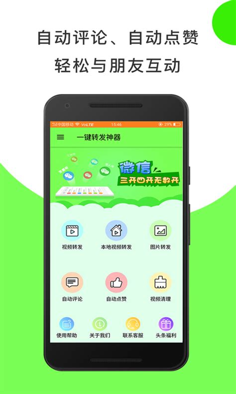 搜图神器下载2021安卓最新版_手机app官方版免费安装下载_豌豆荚