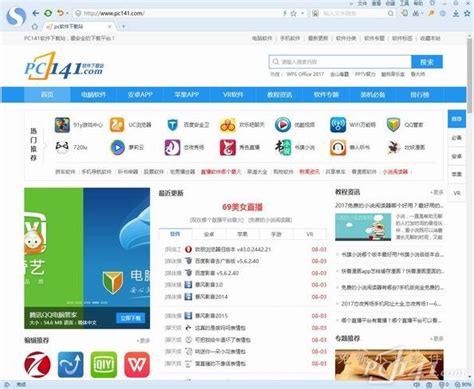 搜狗浏览器下载-搜狗浏览器最新版下载-188下载网