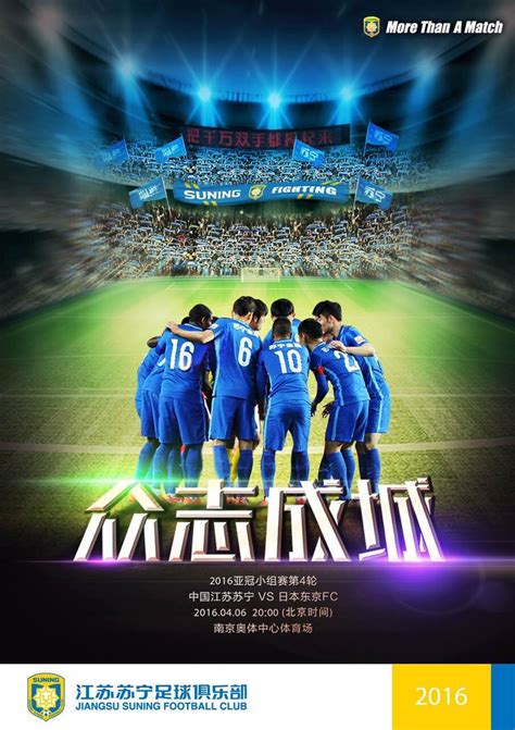 _泰山FC官方网站