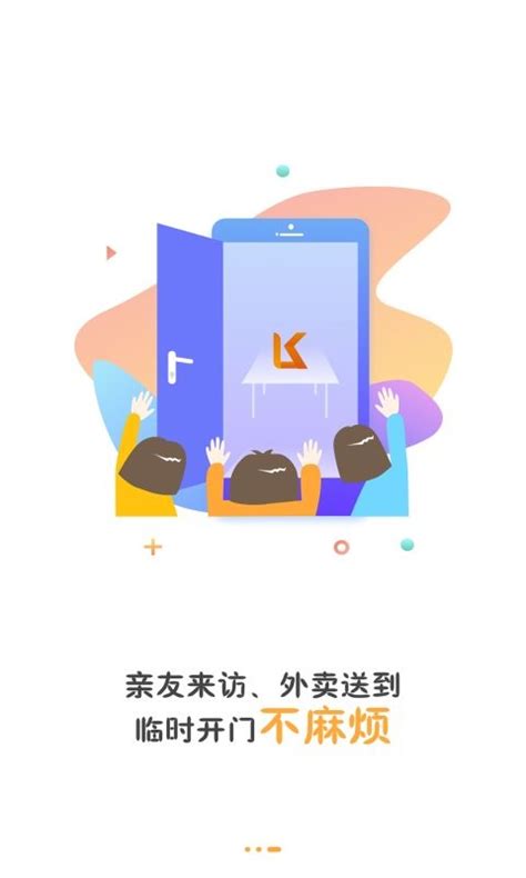 乐客app手机版下载-乐客app下载-k4手机站