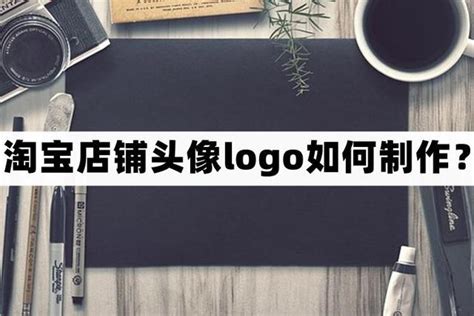 淘宝企业店铺logo-快图网-免费PNG图片免抠PNG高清背景素材库kuaipng.com