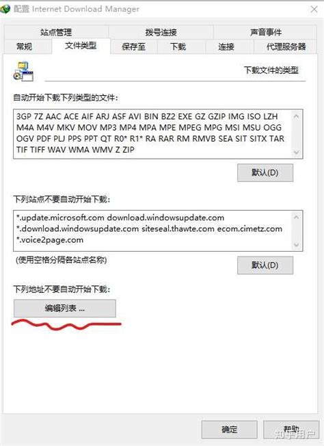 IDM会自动下载搜狗输入法pc.profile.pinyin.sogou.com的文件是怎么回事？ - 知乎