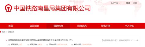 招生季|2020年江西省高职单招报名具体流程，戳进来看一下吧 - 知乎