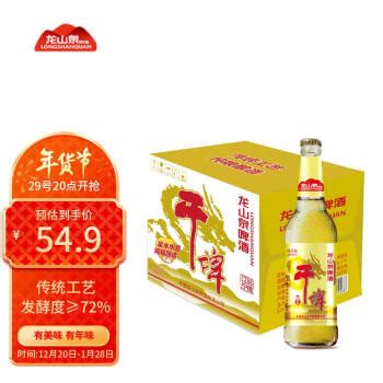 本溪桓仁地区瓶装拉盖啤酒生产/啤酒厂家免费 -食品商务网