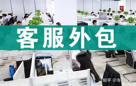 客服坐席外包可以为商家节省哪些费用？ - 知乎