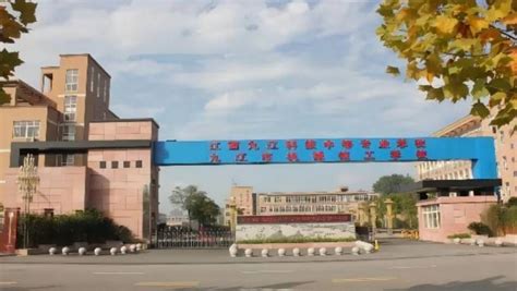九江市第一中学怎么样全国排名第几？最新2020高考喜报出炉