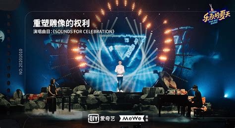 《乐队的夏天2》人气乐队空降南京，幕燕·星巢音乐嘉年华躁起来
