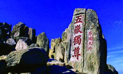东岳泰山的资料简介（中国五山，东岳泰山） | 说明书网