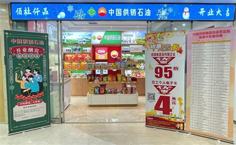 特产店,地方特产,特产店效果图_大山谷图库