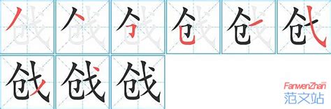 Unicode 中的汉字的先后顺序是如何决定的？ - 知乎