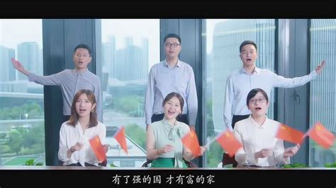 江苏金融租赁-礼赞新中国_腾讯视频
