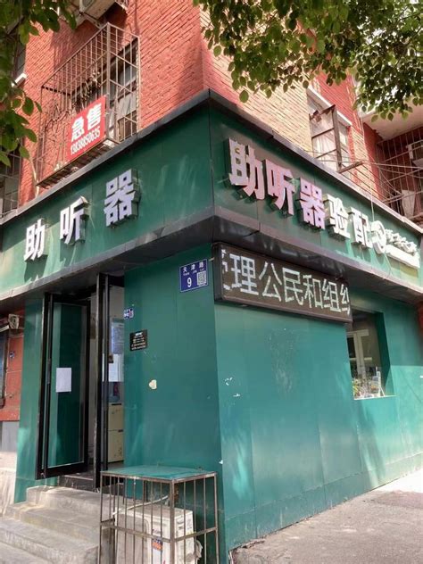 7天连锁酒店(洛阳丽景门景区店)_地址:老城区52号院内