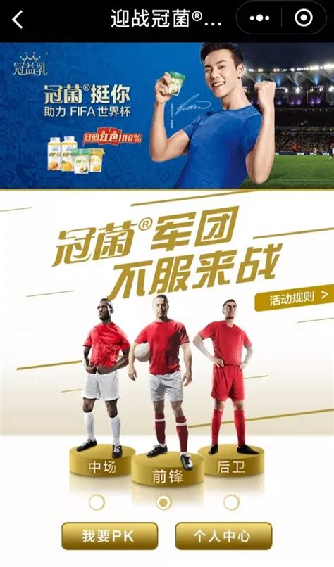 足球赛事活动海报PSD广告设计素材海报模板免费下载-享设计