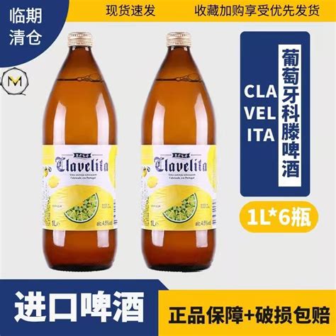望秦精酿-好啤酒，好生活！Better beer, better life!