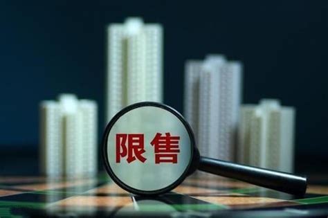 湖州新房满几年可以交易？如何实行住房限售？-湖州楼盘网